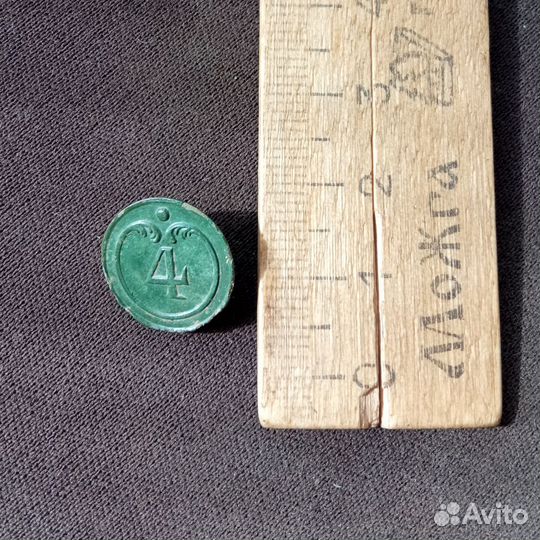 Французская пуговица 4-й линейный полк (малая)