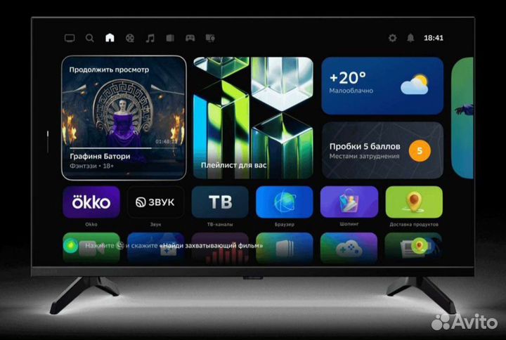 Телевизор smart tv 32 новый