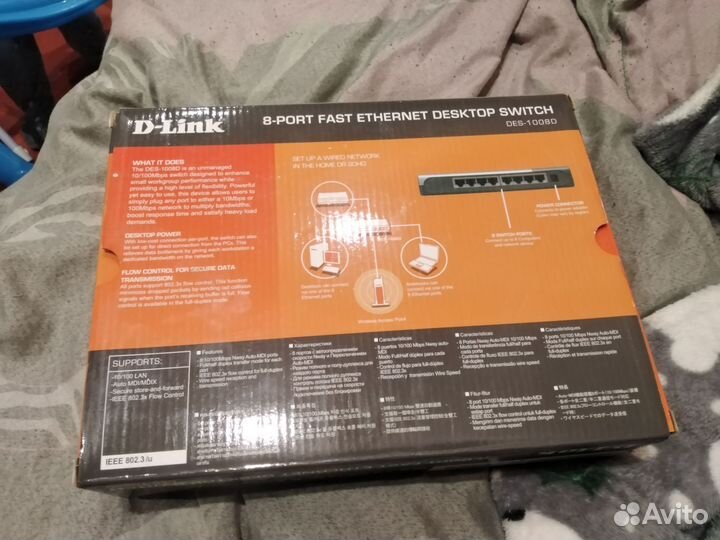 D-Link 8-port fast ethernet desktop switch