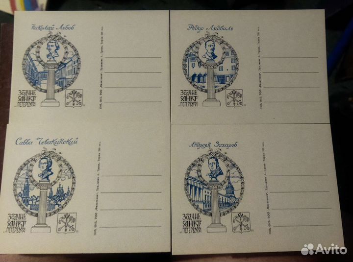 Зодчие Санкт-Петербурга тираж 200 экз