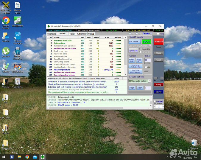 Жесткий диск HDD 500гиг