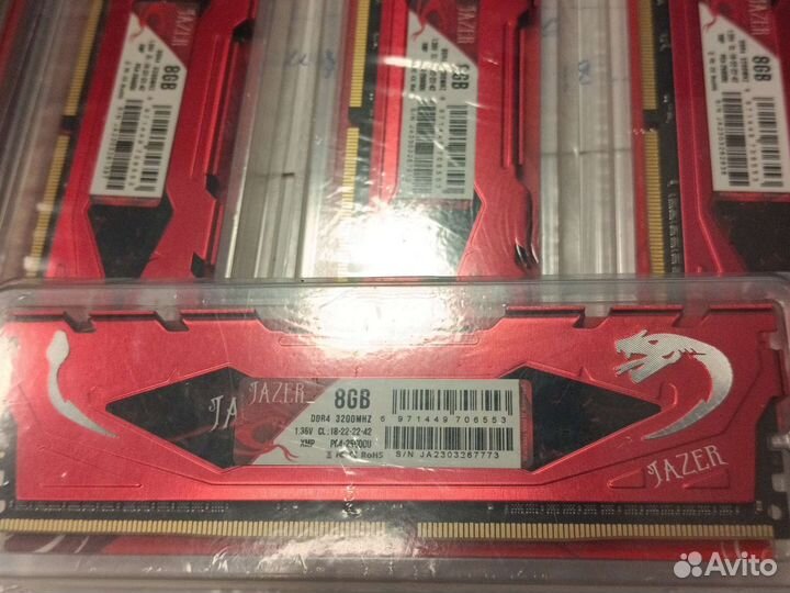 Оперативная память ddr4 8gb 3200
