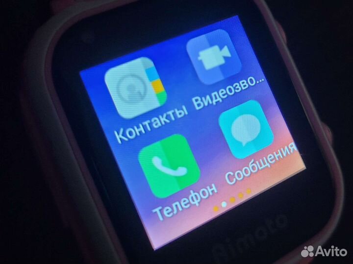 Детские смарт часы aimoto pro indigo tg