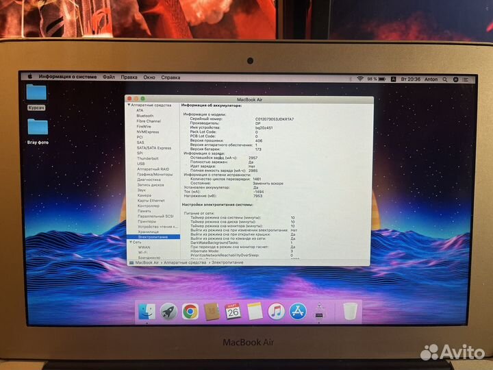 Apple MacBook Air 11
