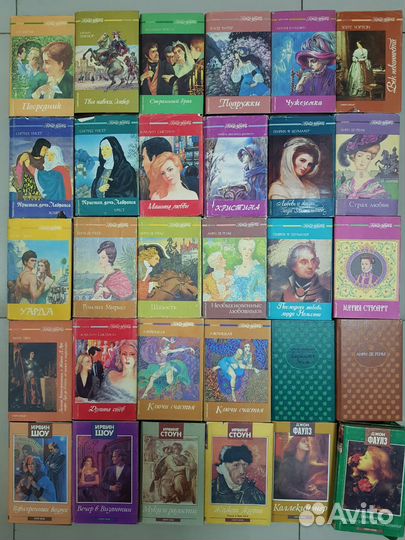 Женские романы по 50