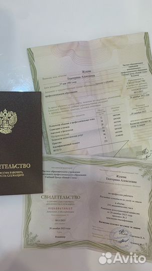 Модель на массаж лица