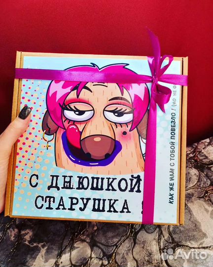 Подарочный набор женский