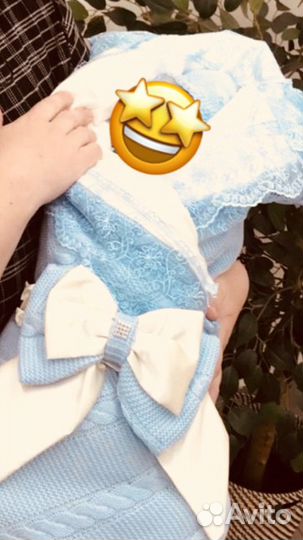 Конверт на выписку