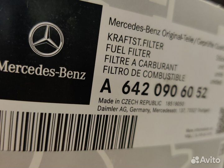 Фильтр топливный Mercedes-Benz