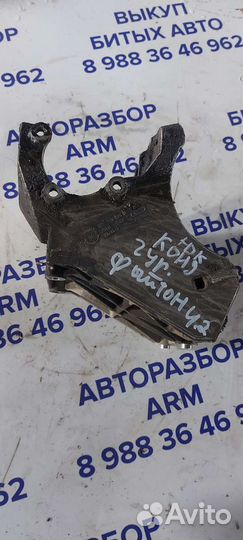 Кронштейн компрессора на Volkswagen Phaeton