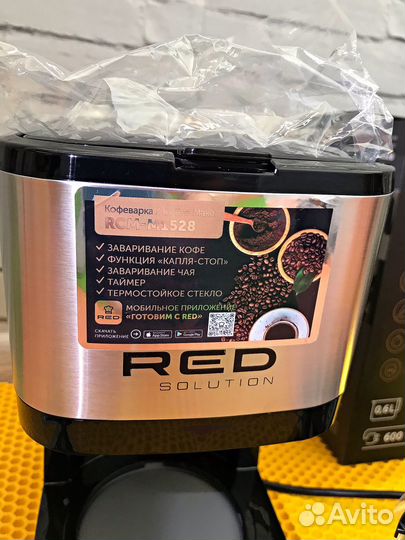 Новая кофеварка в упаковке