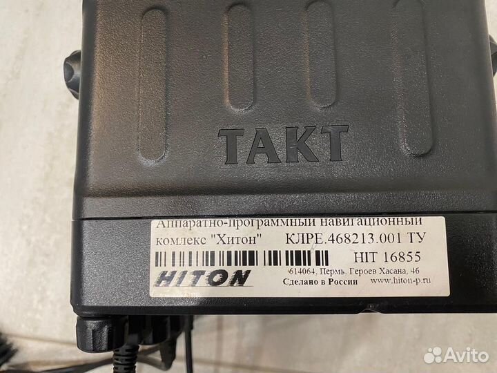 Рация такт 201