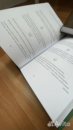 Коллекция книг