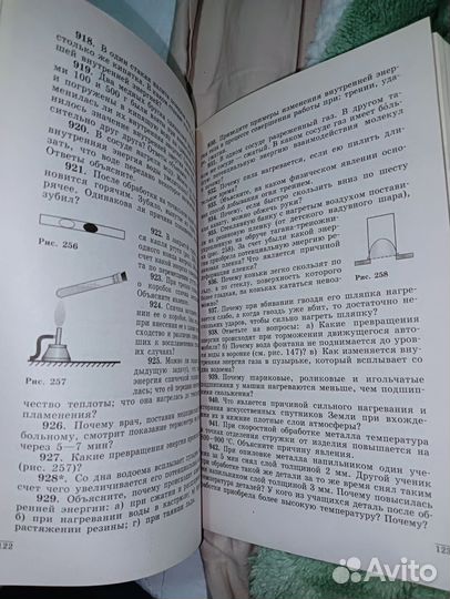 Сборник задач по физике 7 9 класс лукашик