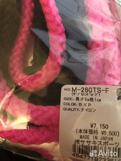 Chacott палочки, ленты, скакалки, полупальцы