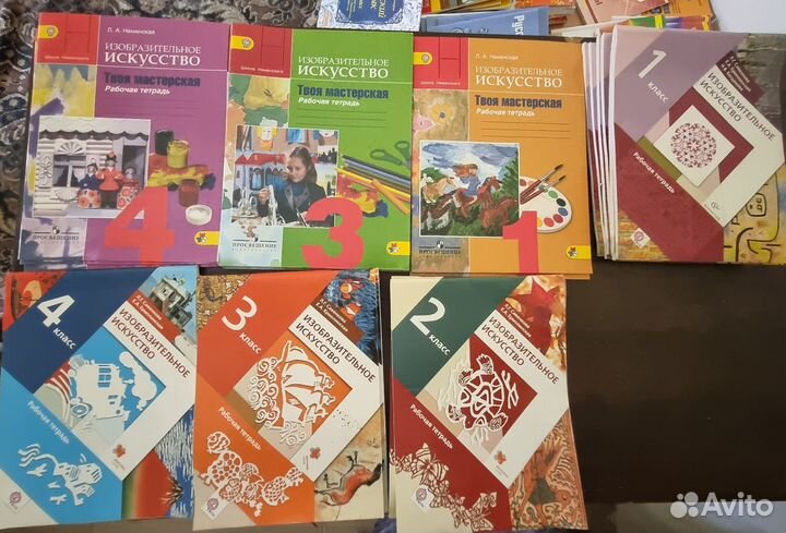 Математика. Изобразительное искусство