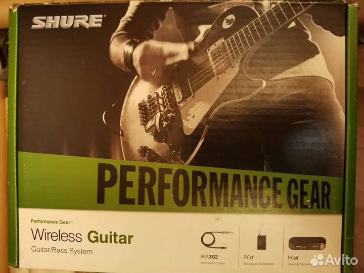 Радио система