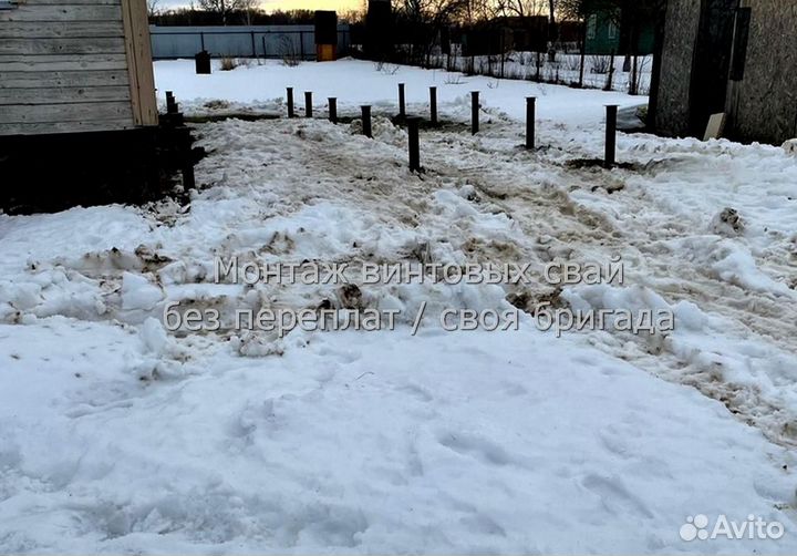 Монтаж Винтовых сваи