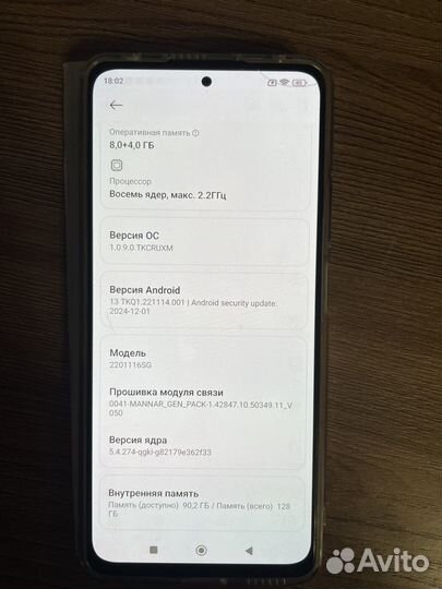 Xiaomi Redmi Note 11 Pro 5G, 8/128 ГБ