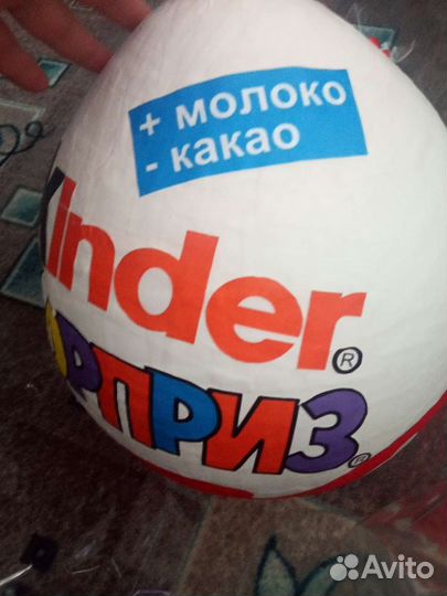 Киндер боксы