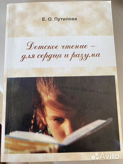 Пособия для воспитателей/методистов