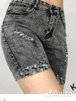 Шорты