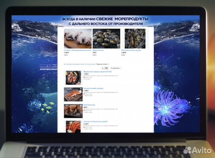 Постинг на Авито. Авитолог