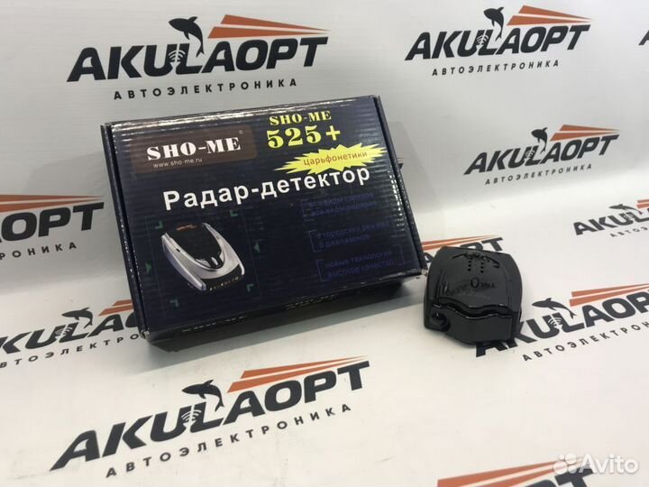 Радар-детектор SHO-ME STR-535