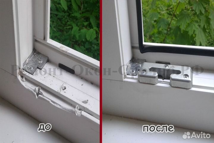 Ремонт пластиковых окон