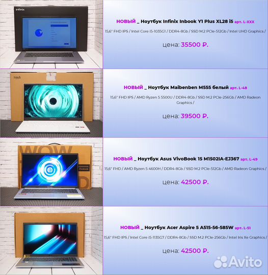 Ноутбуки NEW-used / Intel / AMD в наличии