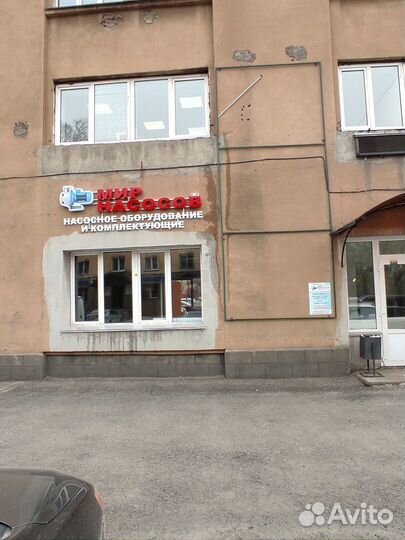 Световая вывеска