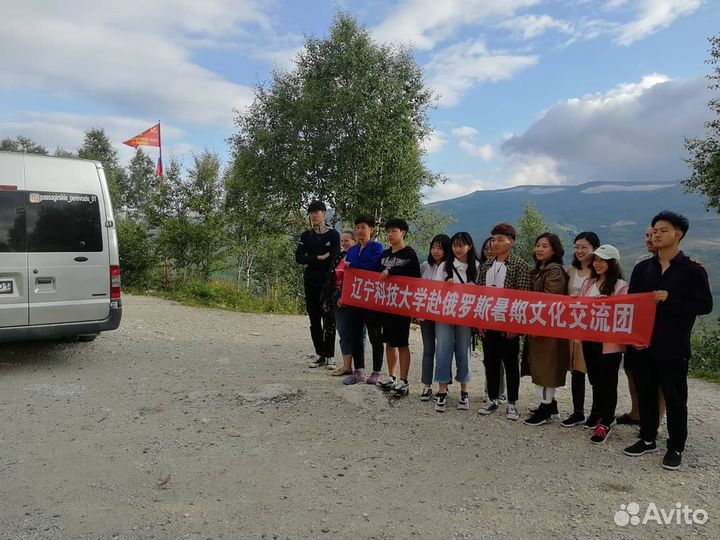 Заказ микроавтобуса, Автобуса