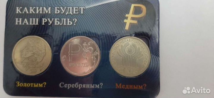 Монеты