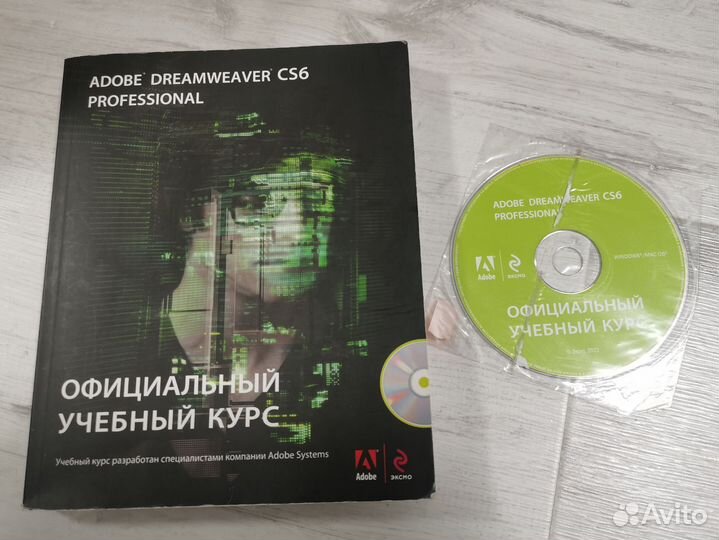 Adobe Dreamweaver CS6