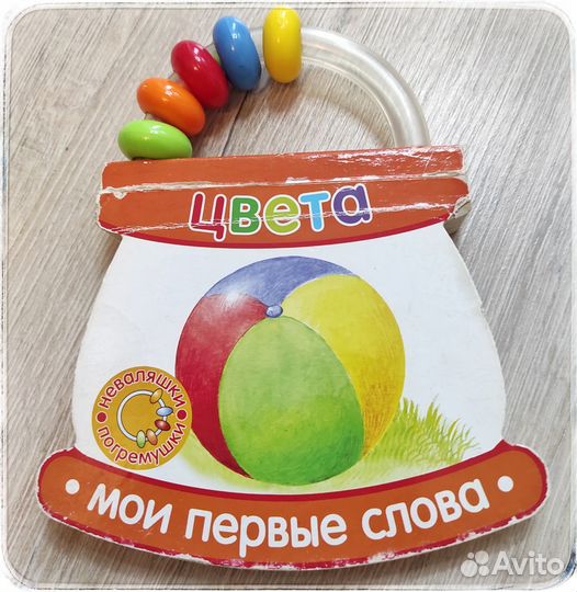 Первые книги малыша пакетом
