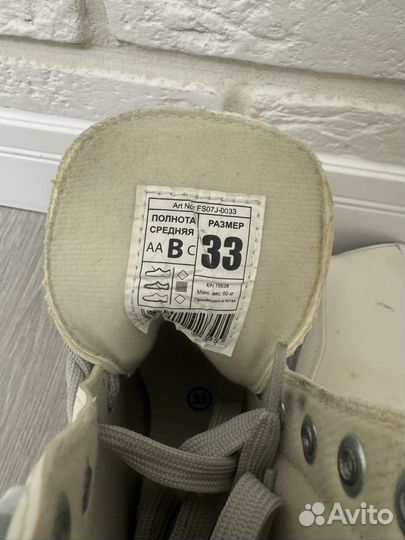 Коньки фигурные 33 размер