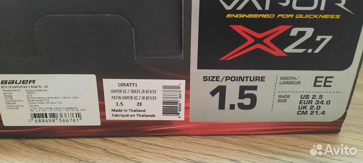 Хоккейные коньки бауэр