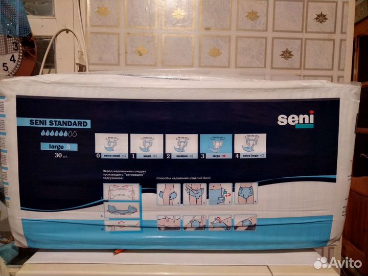 Памперсы для взрослых seni 3