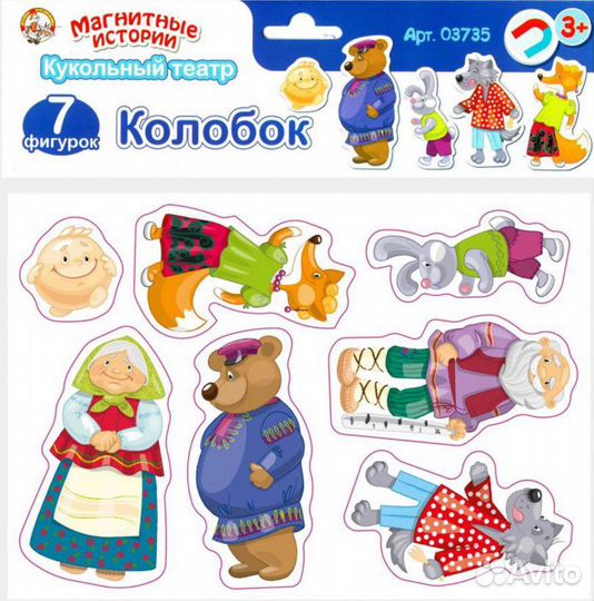 Игра сказка