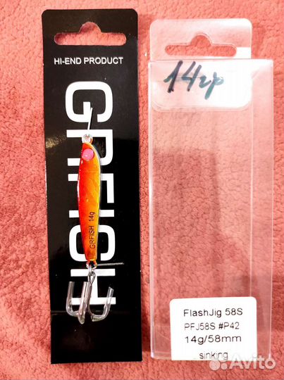 Блесна Пилькер на хищника