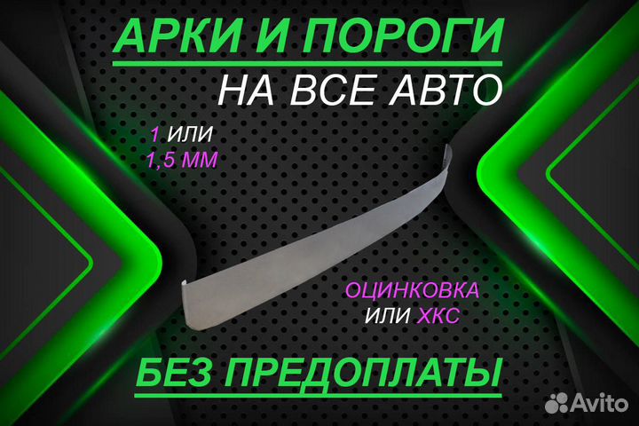 Ремкомплект двери Chrysler Voyager 3