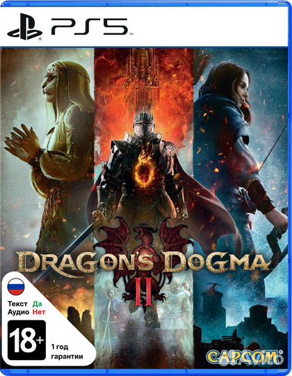 Dragons dogma 2 ps5
