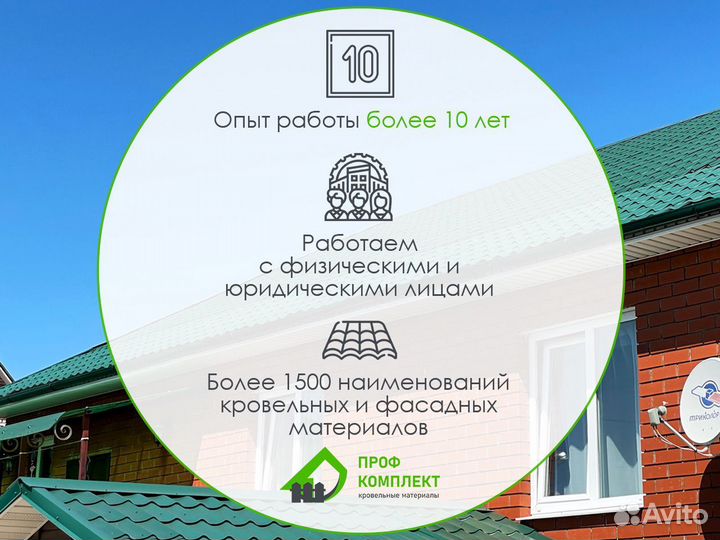 Водосточные системы