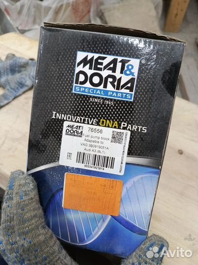 Насос топливный Meat&Doria 76556 рабочий