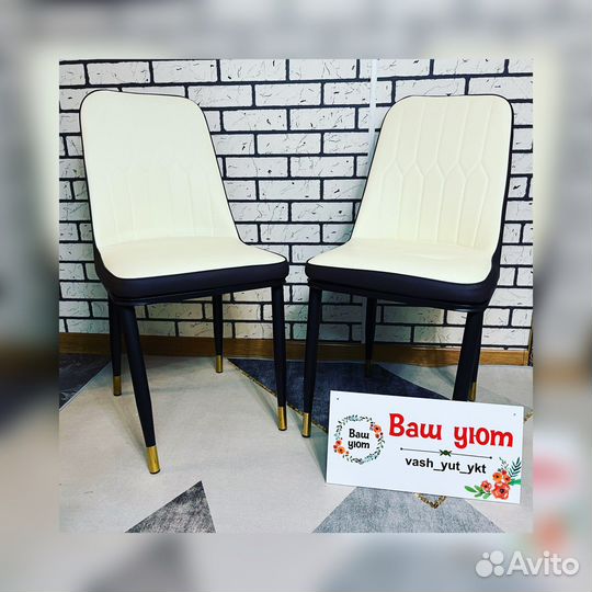 Стул для дома и дачи