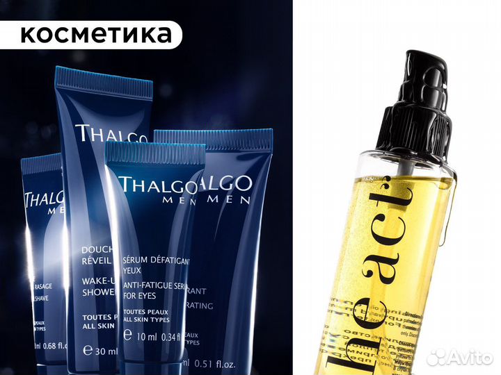 Предметный фотограф для маркетплейсов