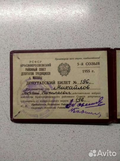 Билет Спартак медаль болельщик лучший Spartak