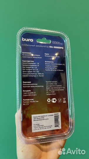 Мобильный аккумулятор buro