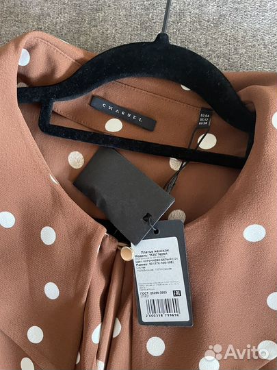 Платье женское