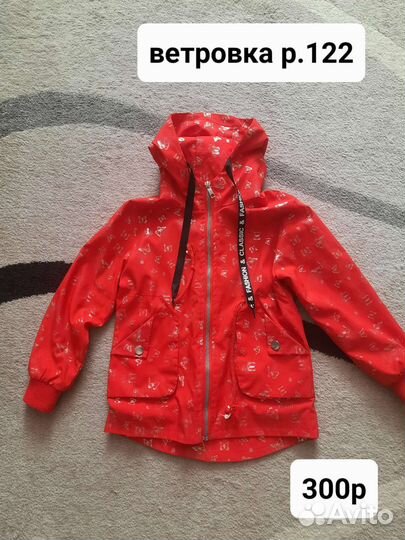 Одежда для девочки